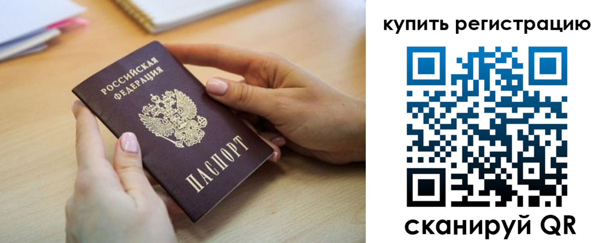 форма 3 в Гатчине