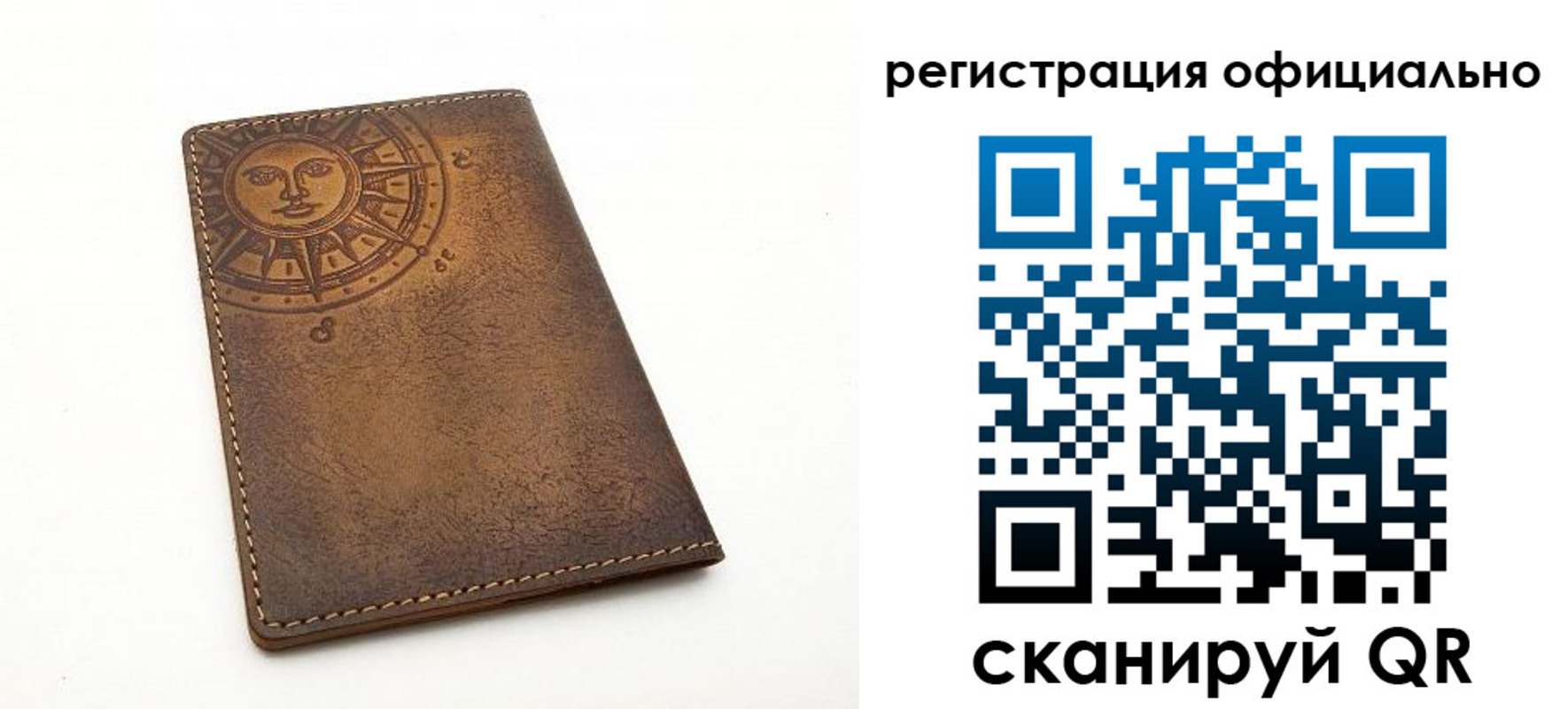 прописка регистрация в Гатчине
