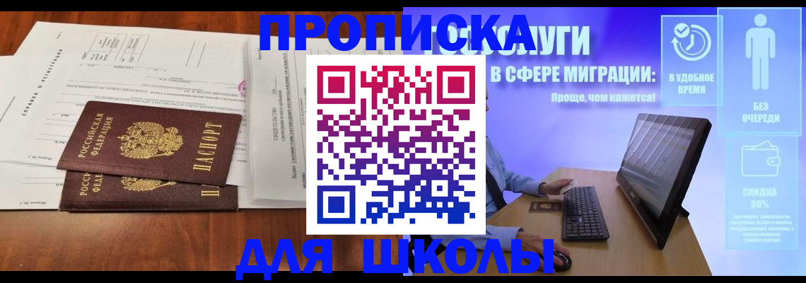 временная регистрация 2025 в Гатчине